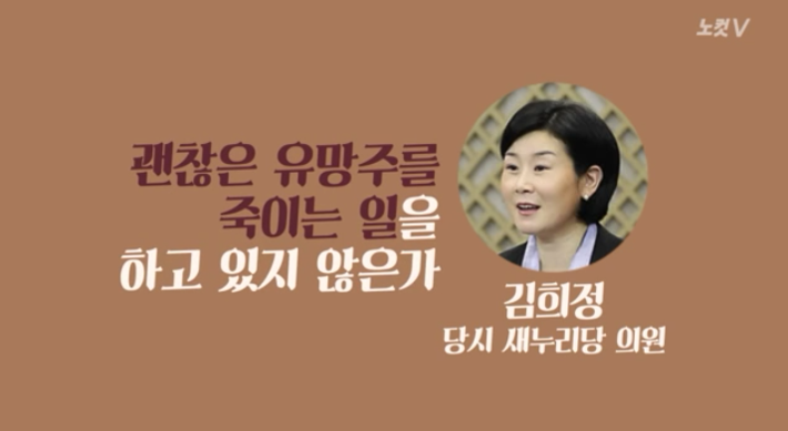정유라 옹호 해주고 장관직 먹은 여자 | 인스티즈
