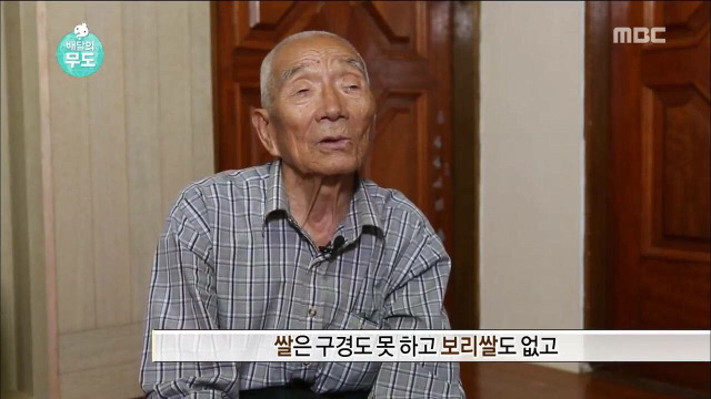 오늘자 무도 하시마섬의 가슴아픈 역사.. | 인스티즈