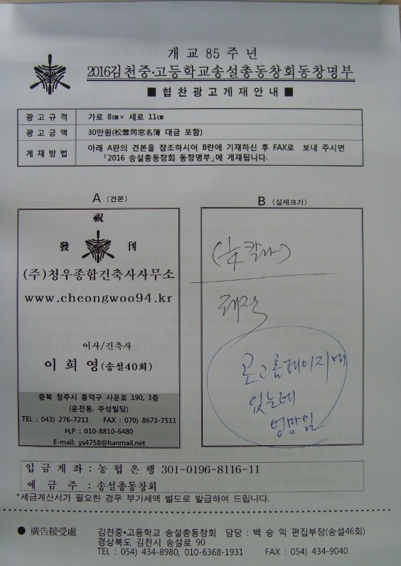 (주)청우종합건축사사무소 이미지