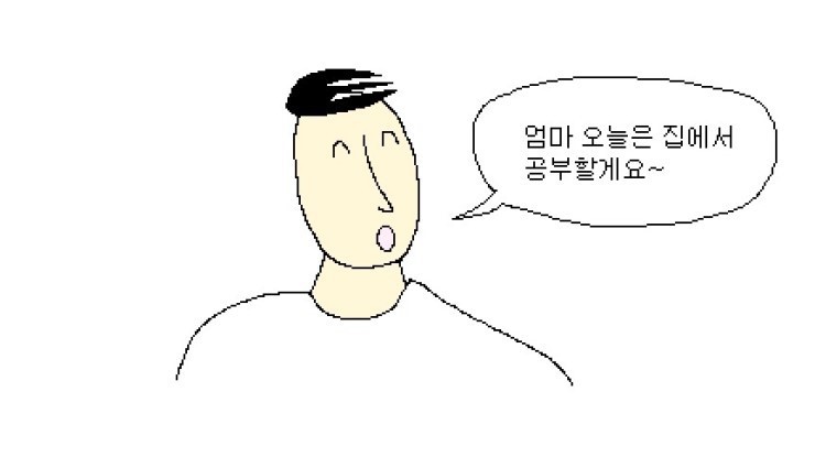대학생 시험기간.jpg | 인스티즈