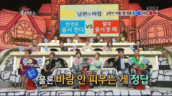 남편의 바람은 한 번쯤 용서해줘야 한다는 연예인들 | 인스티즈