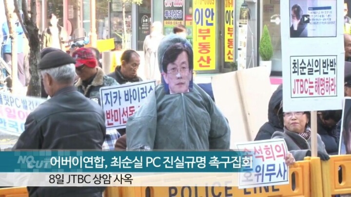 어버이연합 | 인스티즈