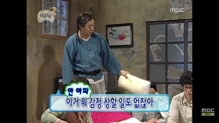 [무한도전] 맘 상할 일이 절대 없다는 베개싸움하는 멤버들ㅋㅋㅋㅋㅋ | 인스티즈
