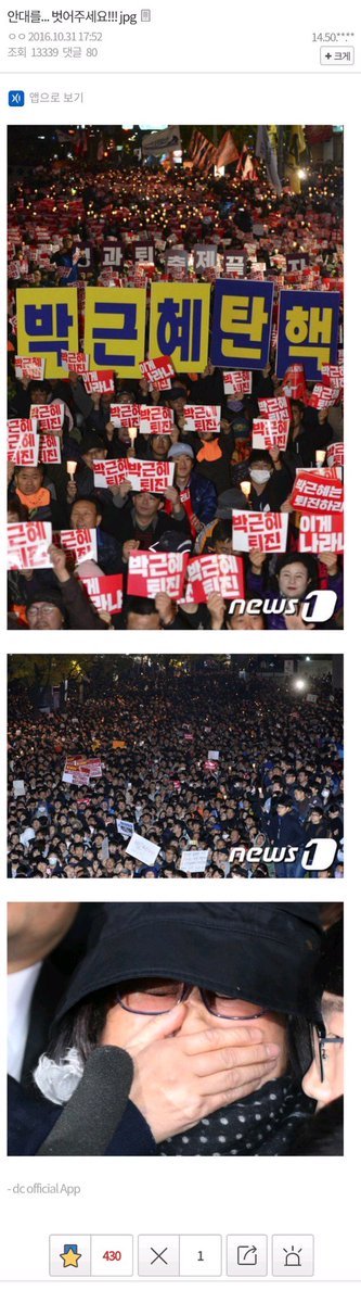 안대를... 벗어주세요!!!!!.jpg | 인스티즈