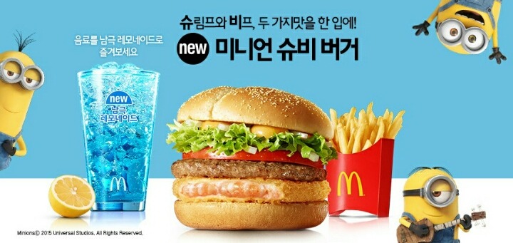 🍔호불호 갈렸지만 다시 나오길 바라는 사람도 많은 버거🍔 | 인스티즈