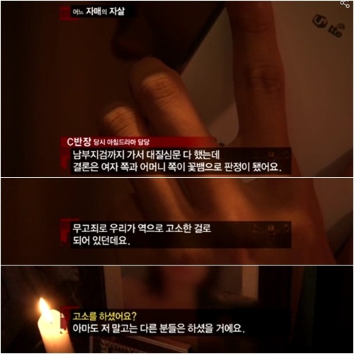 단역배우 자매 자살사건 | 인스티즈