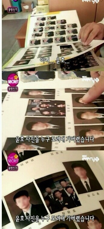 유노윤호 졸업사진 | 인스티즈