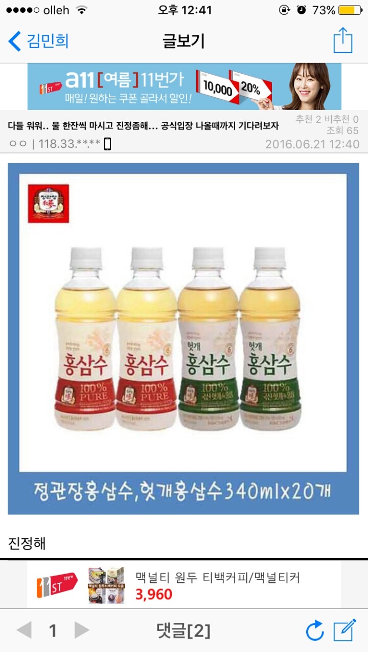 이시각 김민희 갤러리.jpg | 인스티즈