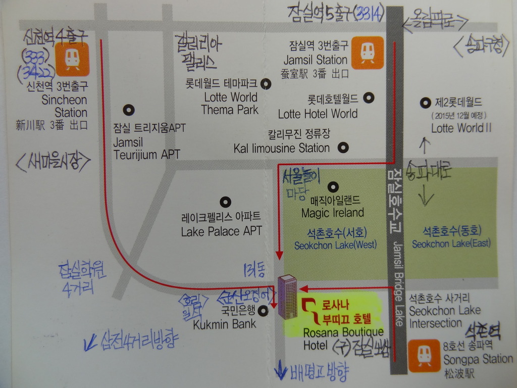 로사나관광호텔 이미지