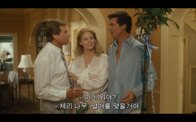로다주의 89년도 로맨틱 코메디 영화 [알렉스두번죽다/Chancesare] 01 | 인스티즈