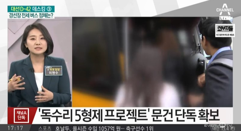 동원 어쩌고저쩌고 열심히 문모닝하더니 | 인스티즈