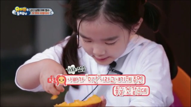이범수에게 피드백요청하는 소을이.jpg | 인스티즈