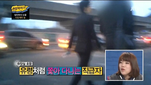 거마대학생이 겪은 불법다단계.JPG | 인스티즈