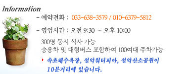 이목리막국수 이미지