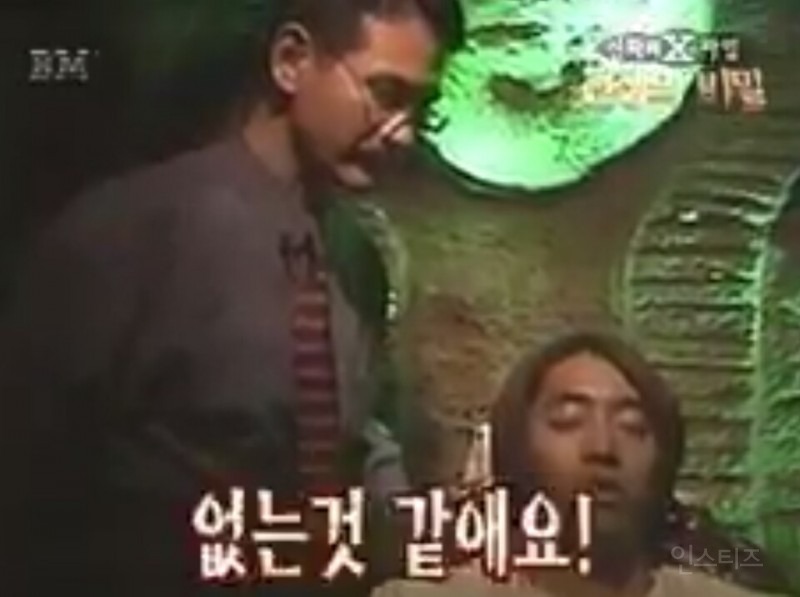 맨날 불화 있다고 고백하는 3년차 아이돌 그룹 리더 | 인스티즈