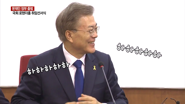 당사 방문한 문재인 대통령. jpg | 인스티즈