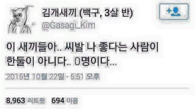그림파일이 닳는 이유(짤 좀 빨아와라) | 인스티즈