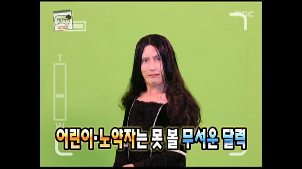 무도 멤버들의 미친 모나리자 분장.jpg | 인스티즈