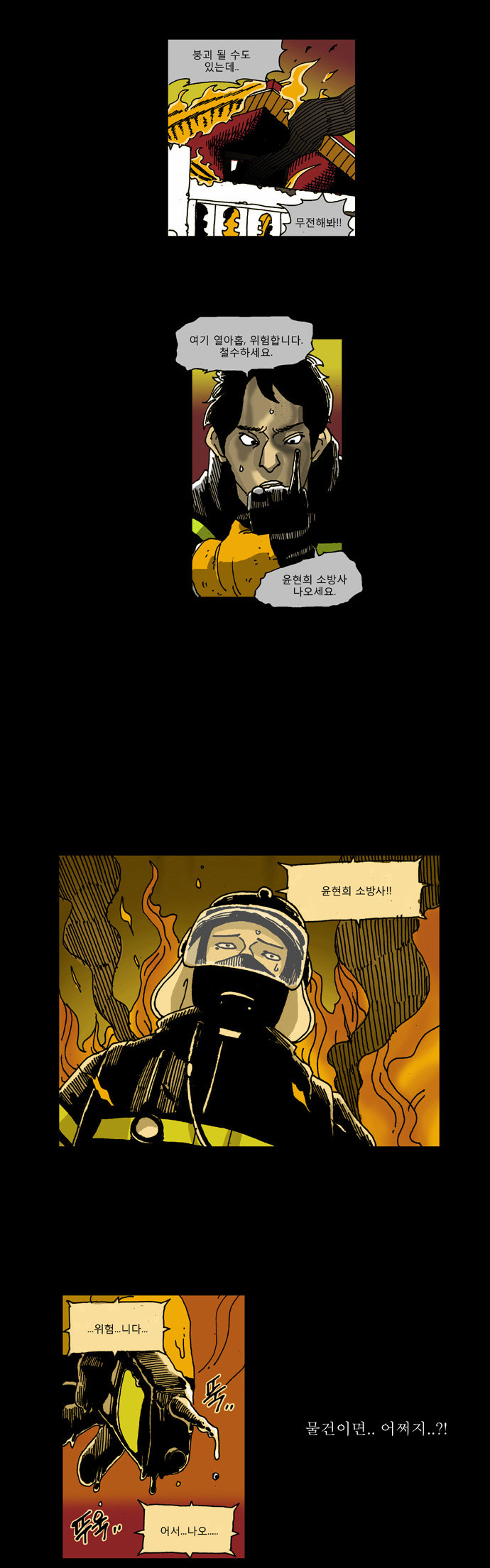 죽음에 관하여 | 인스티즈