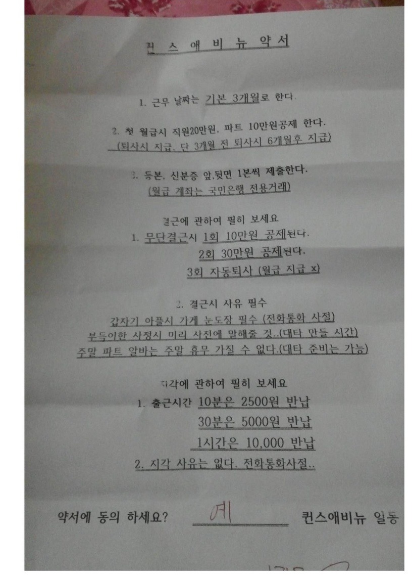 럭셔리노래방 이미지