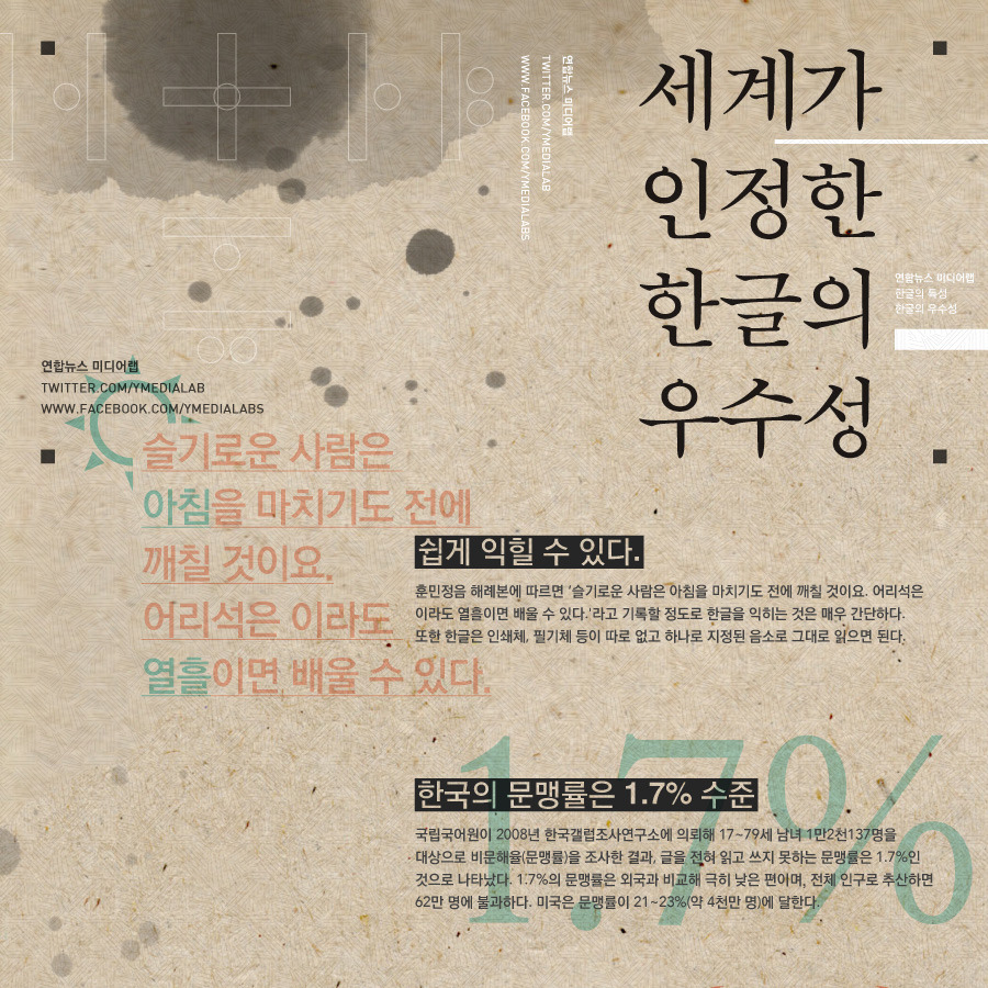 우리나라가 가진 것중 가장 자랑스러운것 | 인스티즈