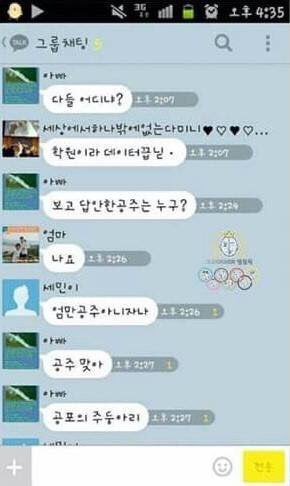 우리집 공주.jpg | 인스티즈