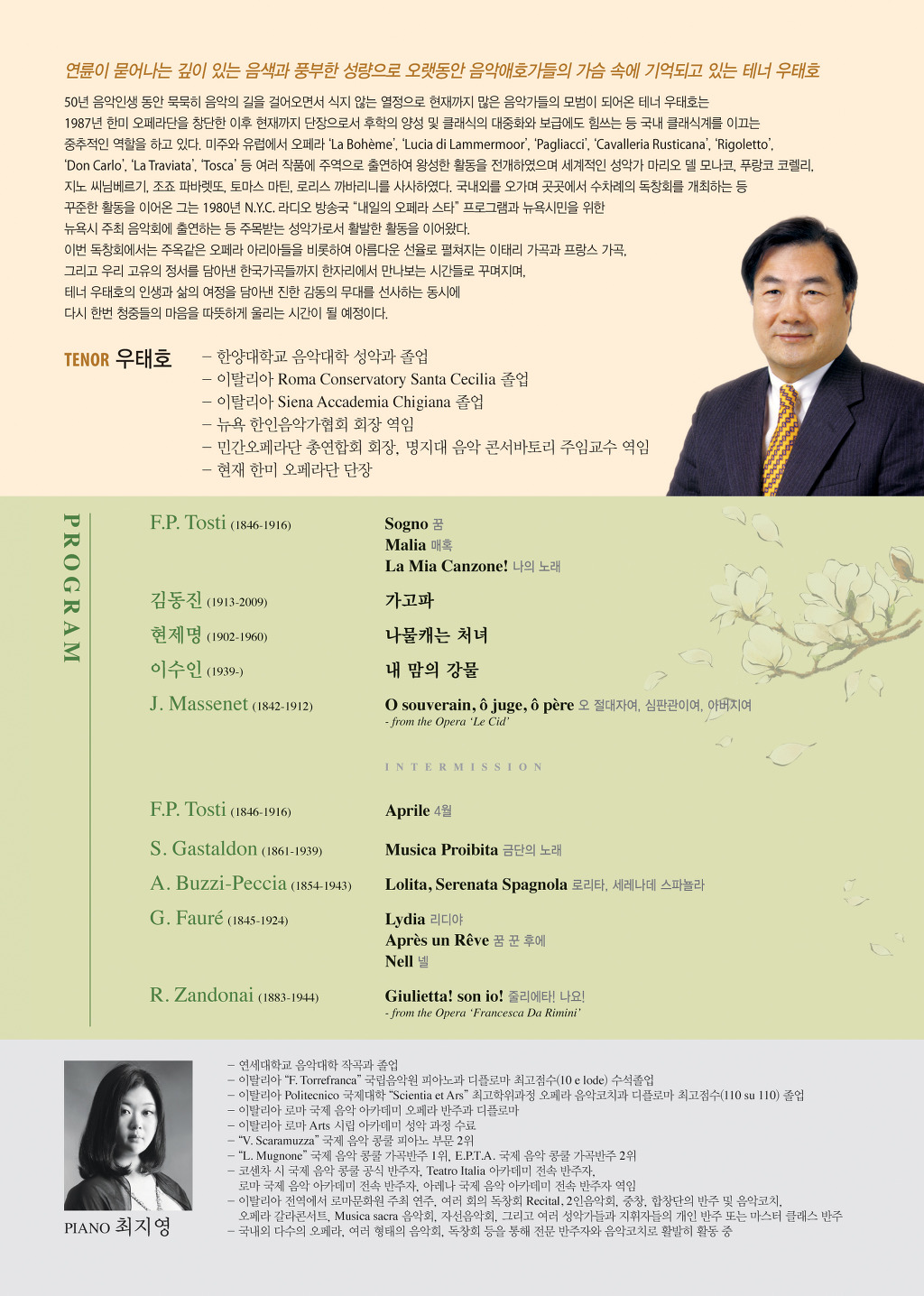 (주)세종기획 이미지