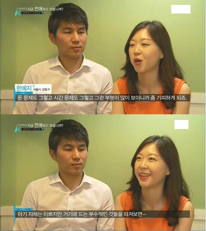 반도의 흔한 젊은 층들.jpg | 인스티즈
