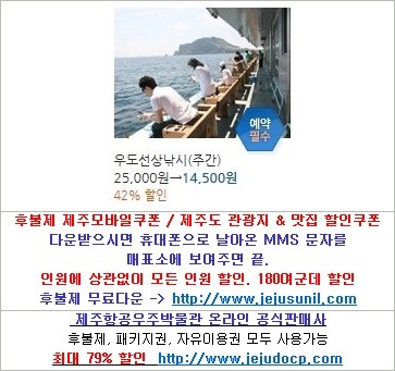 가야복집 이미지