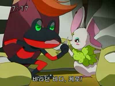 슈가슈가룬 2화: 개구리와 쥐의 러브배틀! 上 | 인스티즈