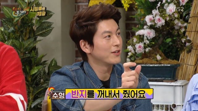 류수영이 박하선에게 한 프로포즈.jpg | 인스티즈