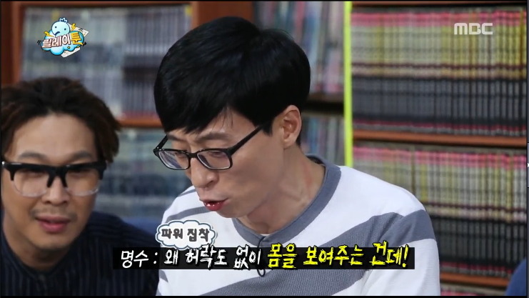 [무한도전] 막내 작가가 중2때 쓴 팬픽.jpg | 인스티즈