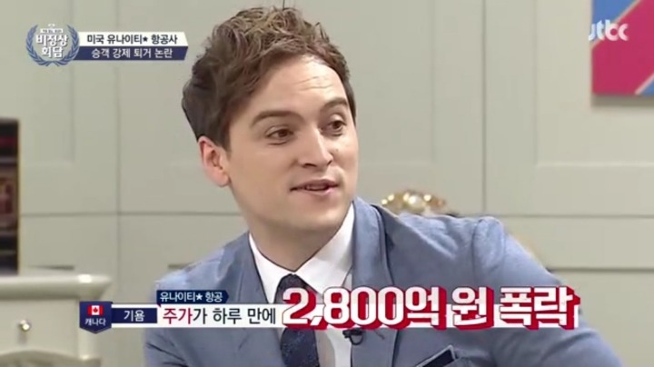 어제자 비정상회담 인종차별 논란.jpg | 인스티즈