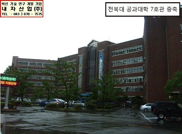 건축사사무소동산 이미지