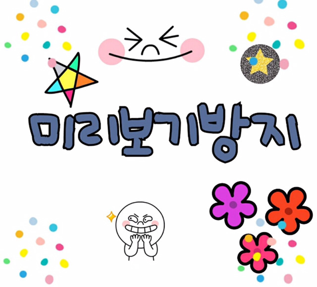 콜라빵 제조 과정.GIF | 인스티즈