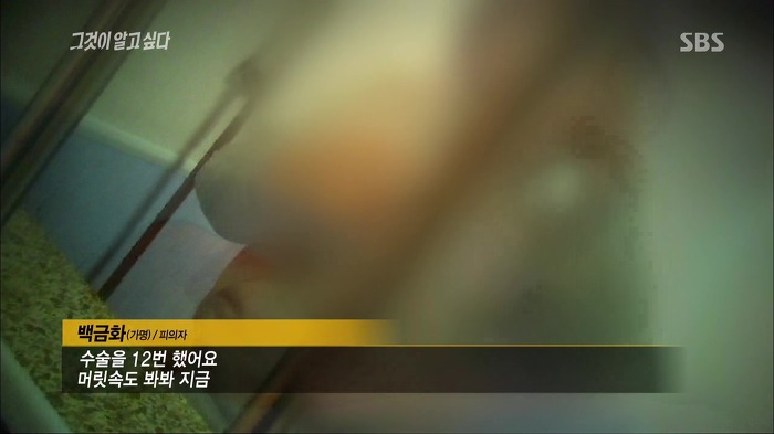 [그것이알고싶다] 두 얼굴의 여인 - 15년간의 거짓말 9 | 인스티즈