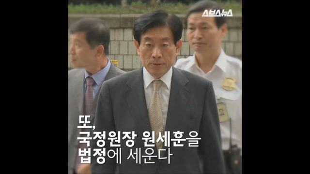 나는 사람에게 충성하지 않는다. - 특검 수사팀장 윤석열 검사 | 인스티즈