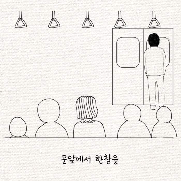 알고보면 귀여운 대한민국 남자들.jpg | 인스티즈