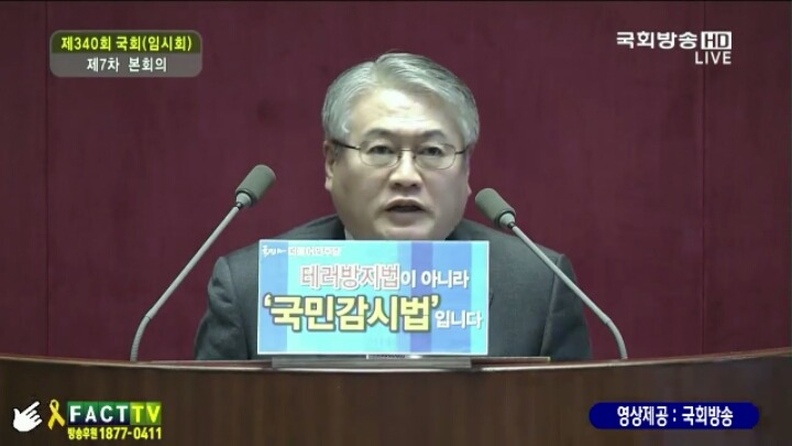 진주의료원 폐쇄 반대 단식투쟁으로 휠채어 타고 오신 김용익 의원 | 인스티즈