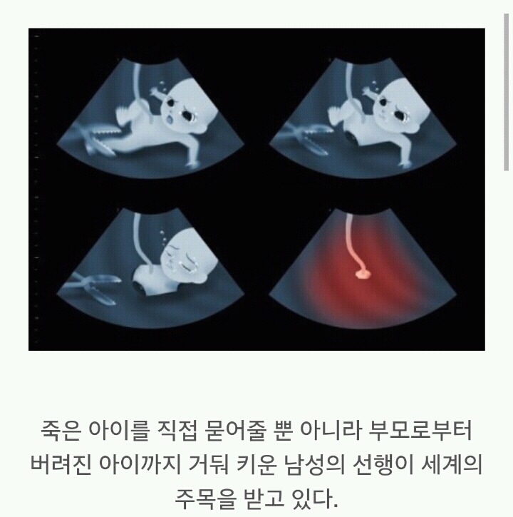 불법 낙태로 버림받은 아이 1만 명 직접 묻어준 남성! (사진) | 인스티즈