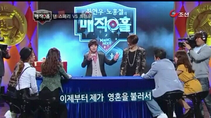 다시봐도 신기한 최현우 고등어 마술 | 인스티즈