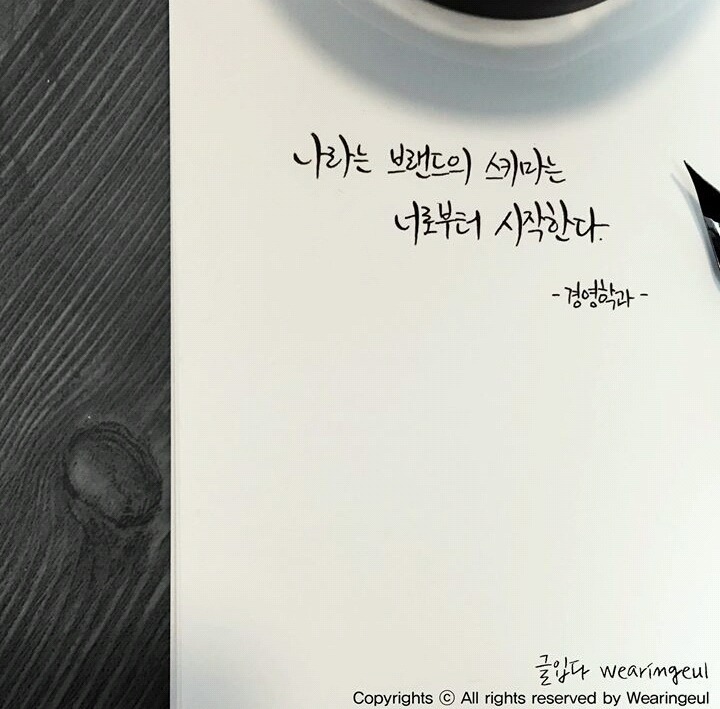 학과별 고백방법 | 인스티즈