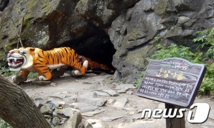"임각수 군수 창 들고 사냥하던 곳"… 괴산군의 황당한 우상화 | 인스티즈