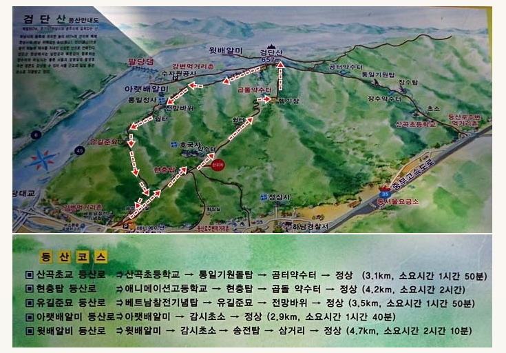 검단산 정상 전망 2 이미지