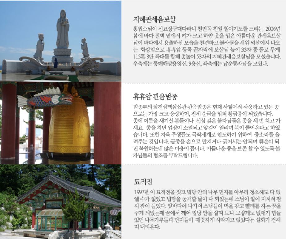해파랑길 41코스 이미지