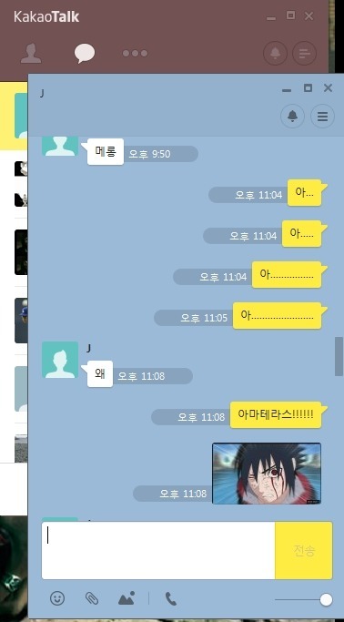 카톡 이렇게 하면 여자 바로 넘어옴 | 인스티즈