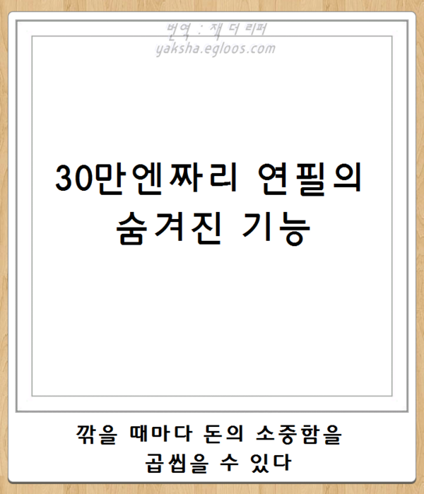 제목학원 시리즈 | 인스티즈