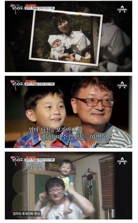 엄마의 죽음을 받아들이는 아이 | 인스티즈