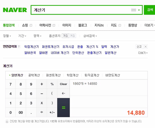 주갤펙트체크)박사모 시위 100만 | 인스티즈