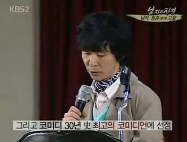 코메디언 김국진 전성기시절 스펙 | 인스티즈